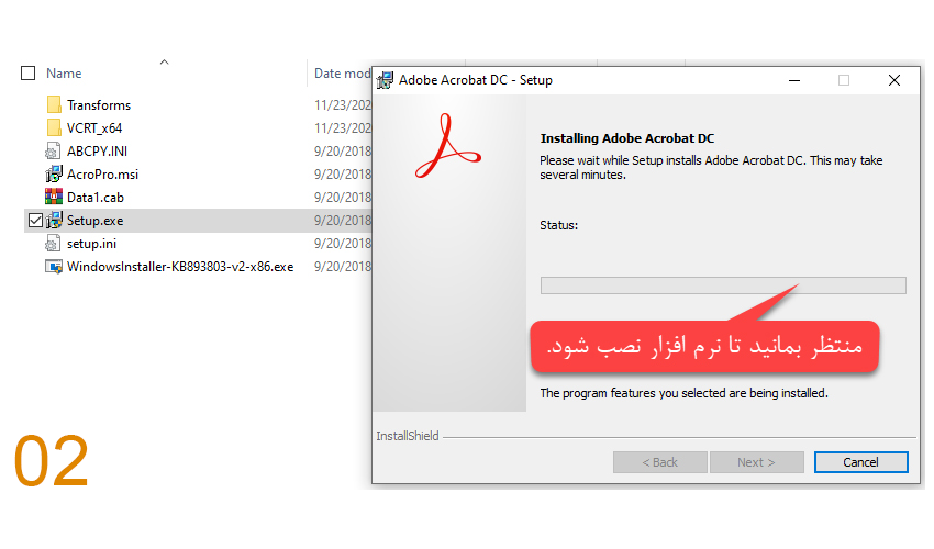 Installing Adobe Acrobat Reader 02