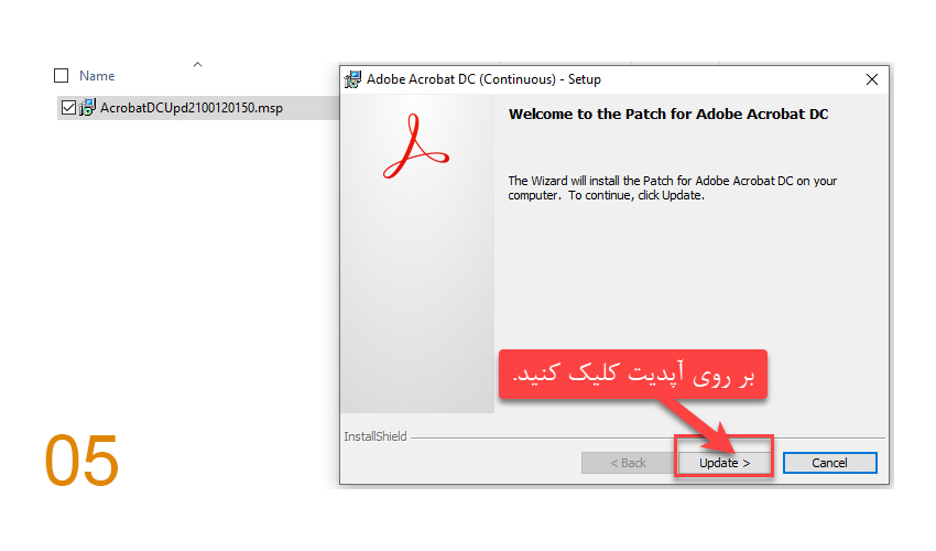 Installing Adobe Acrobat Reader 05