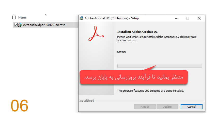 Installing Adobe Acrobat Reader 06