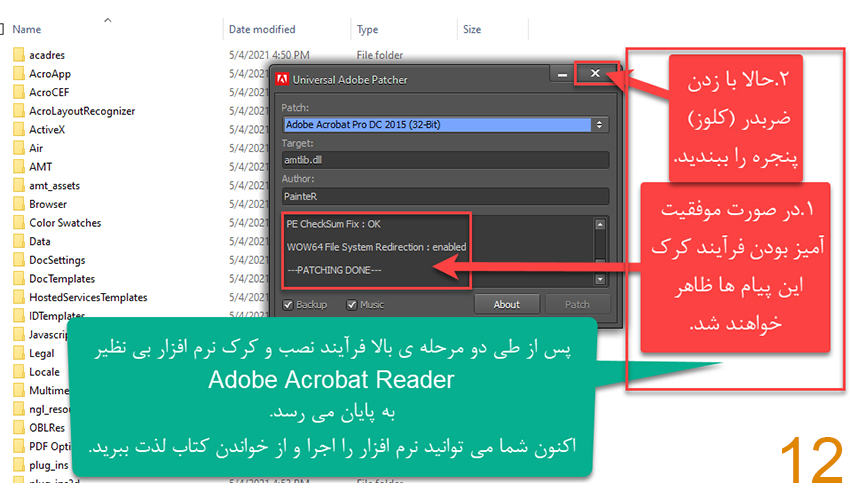 Installing Adobe Acrobat Reader 12