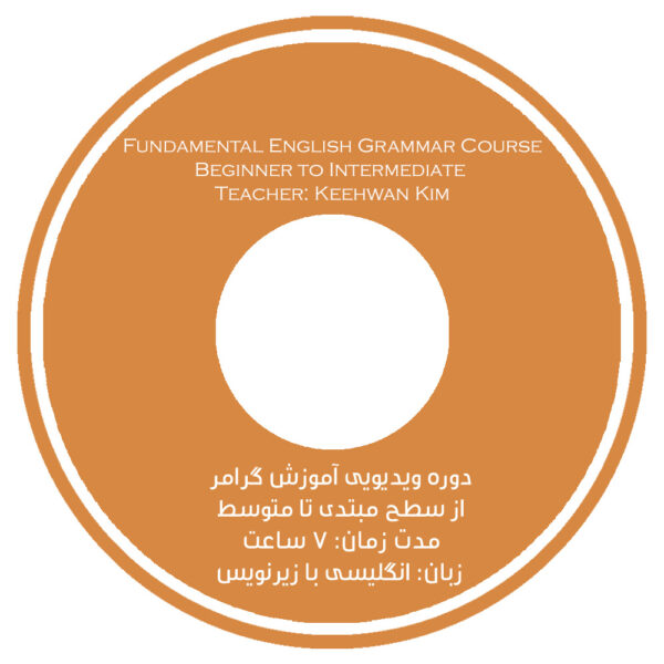 Fundamental English Grammar Course