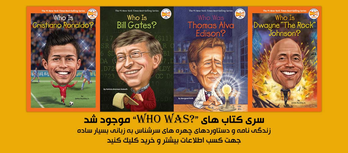Who Was Book Series