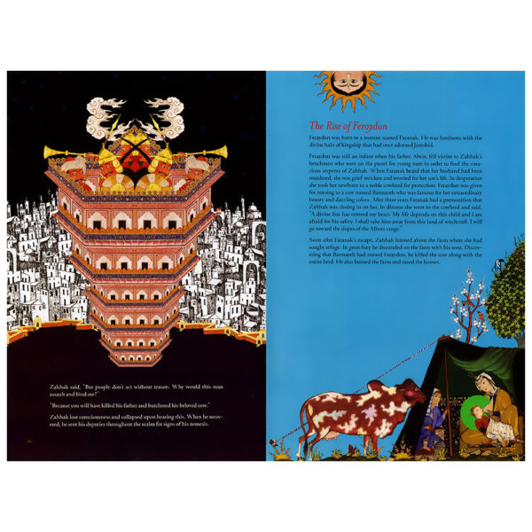 Shahnameh-the Epic of the Persian Kings 1