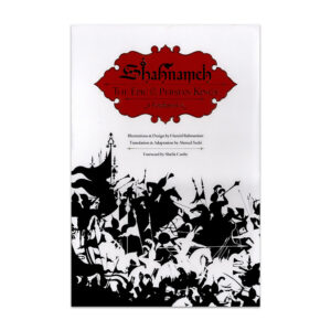 Shahnameh: the Epic of the Persian Kings
