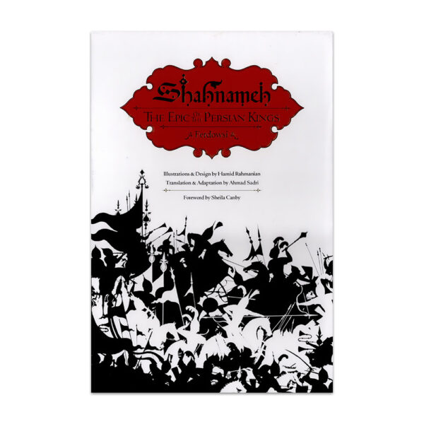 Shahnameh: the Epic of the Persian Kings