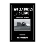 Two Centuries of Silence