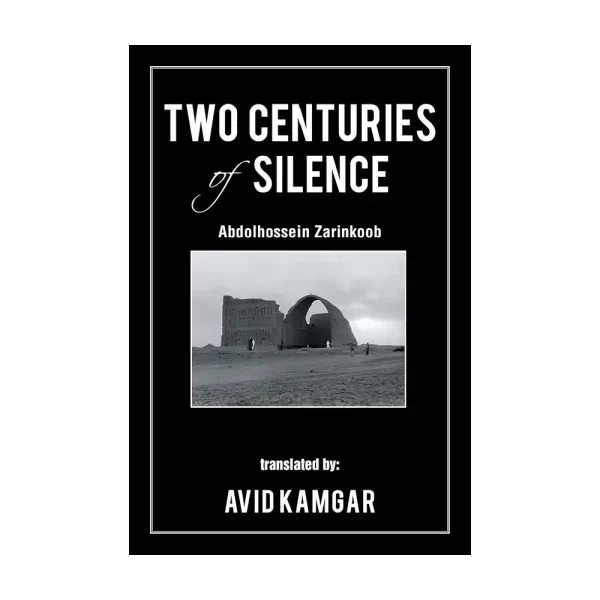 Two Centuries of Silence