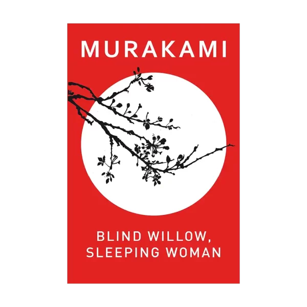 Blind Willow