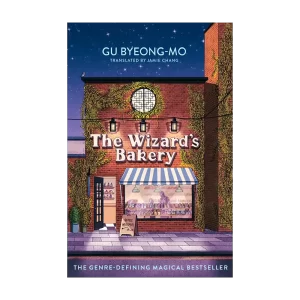 The Wizard's Bakery