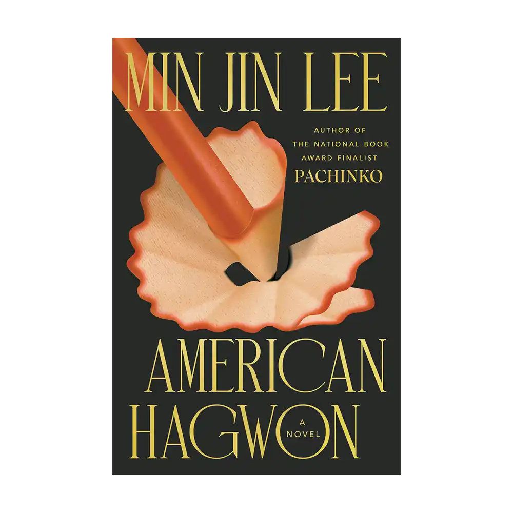 American Hagwon